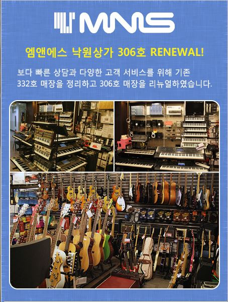 (주)엠앤에스 이미지
