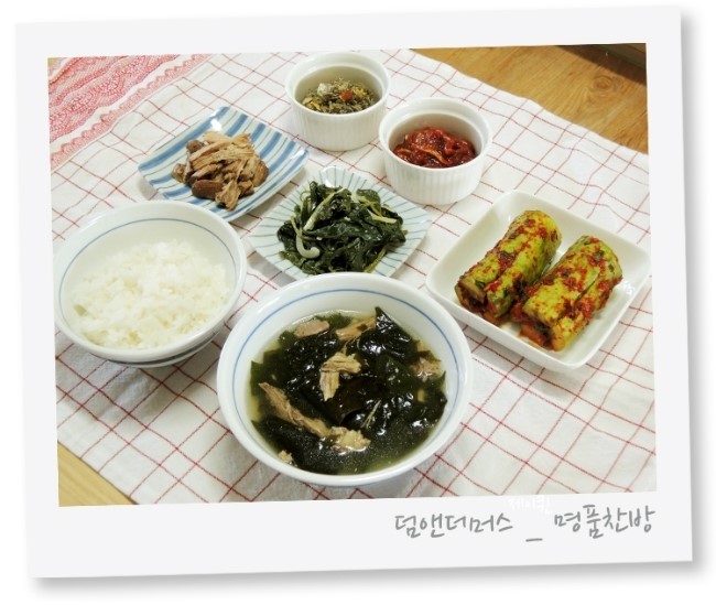 명품찬방 이미지