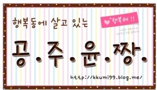 착한육회천국 이미지