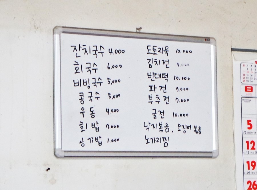 놋전마을 이미지