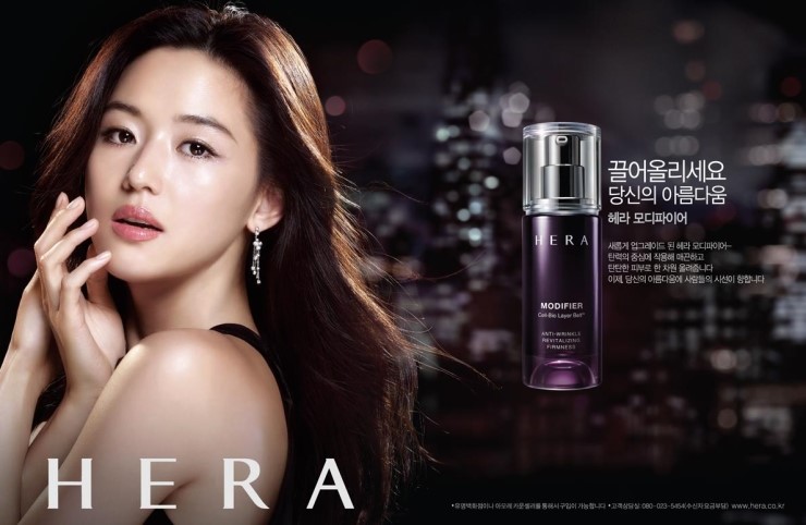 다헤라 뷰티 이미지