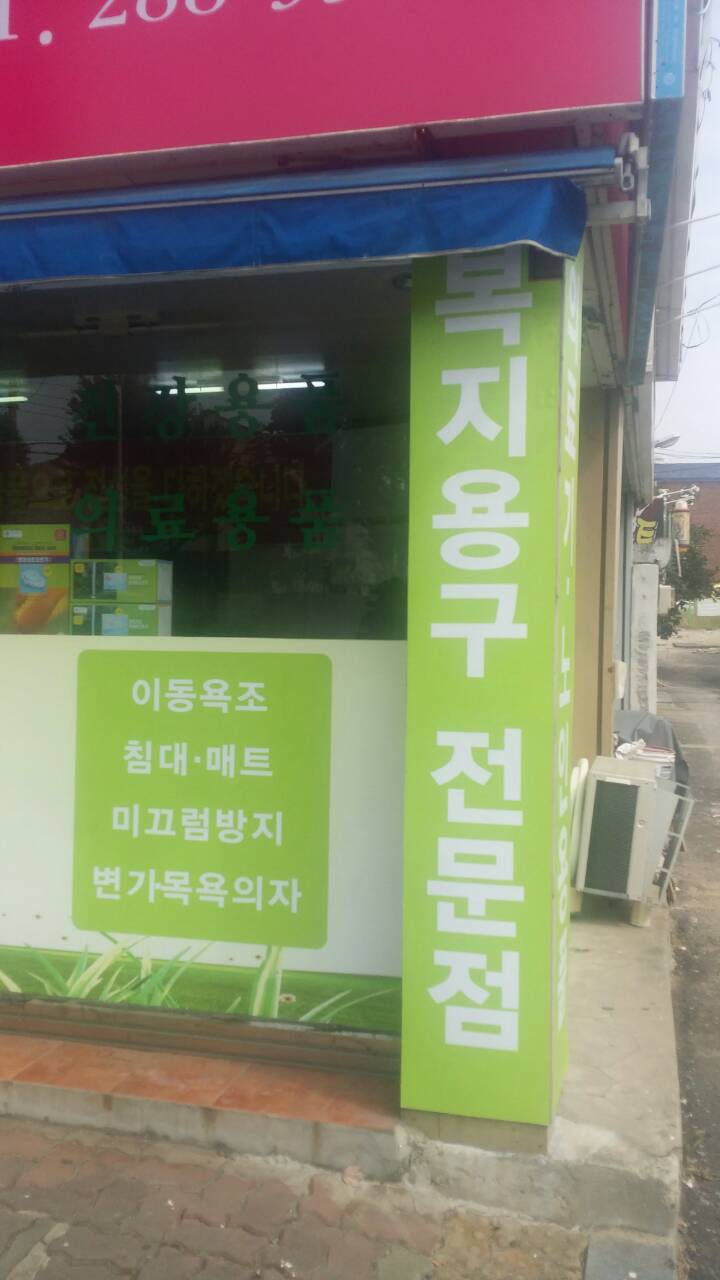 다나통신 이미지