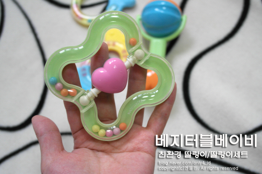 팜팜스 이미지