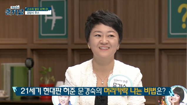 발머스한의원 이미지