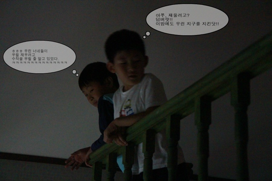 불꽃마차 이미지