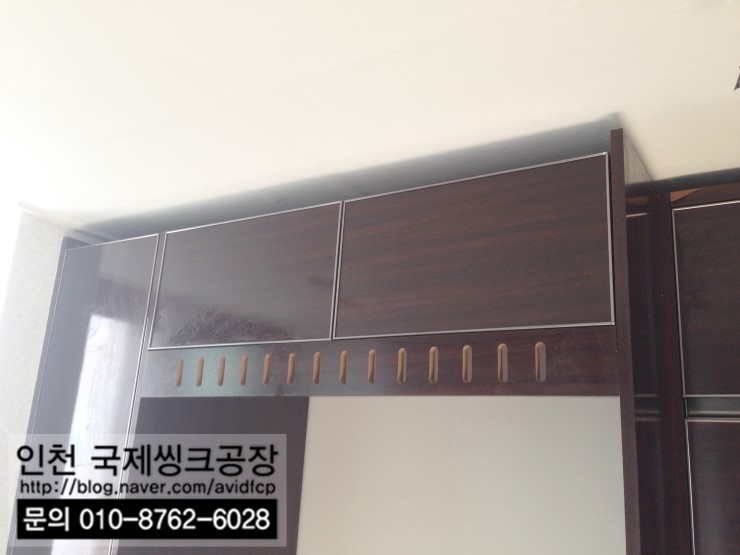 국제씽크인테리어 이미지
