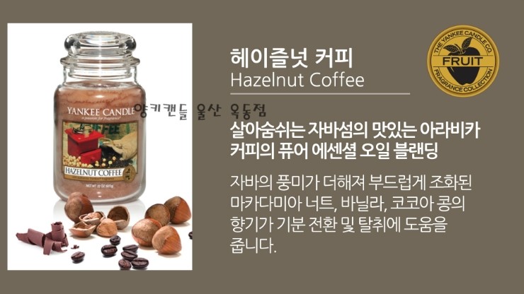 양키캔들 이미지
