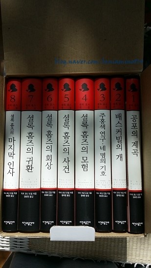 홈즈추리학교 이미지