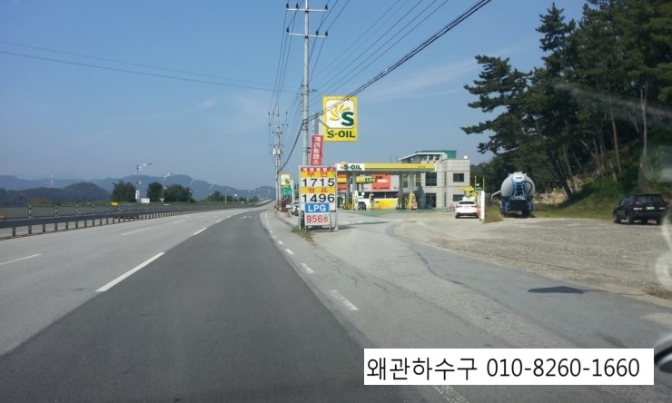 왜관공단주유소 이미지