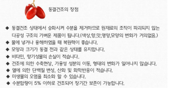 다미푸드 이미지