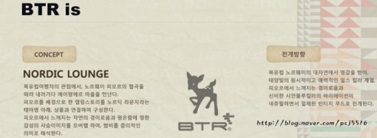 비티알부산 이미지
