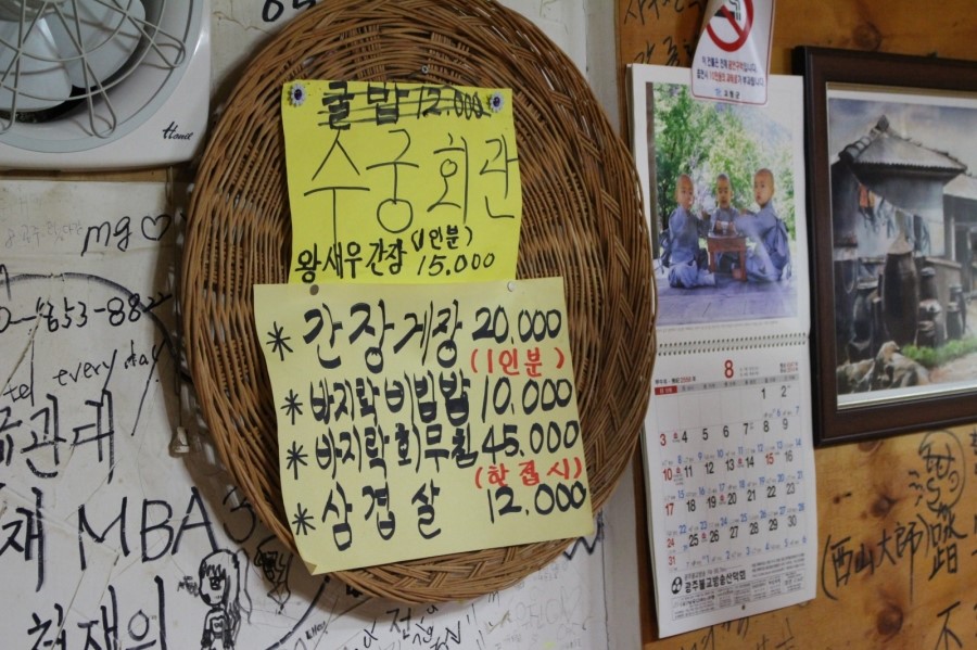 강나루회관 이미지