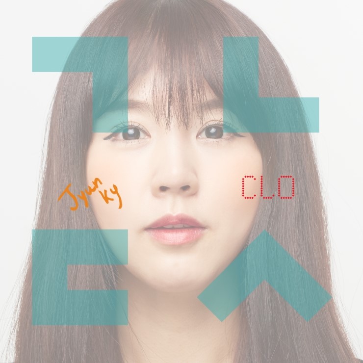 C.L 이미지