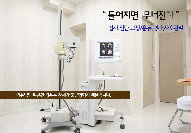 세진정형외과의원 이미지