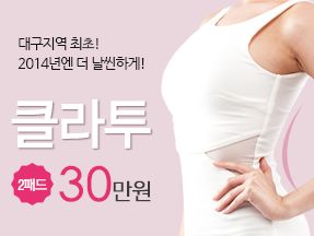 동대구에스미의원 이미지