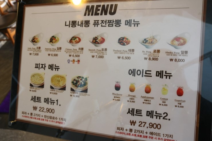 니뽕내뽕 이미지