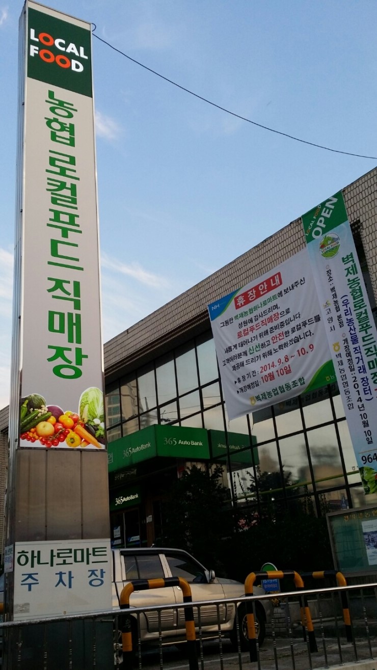 형우푸드 이미지