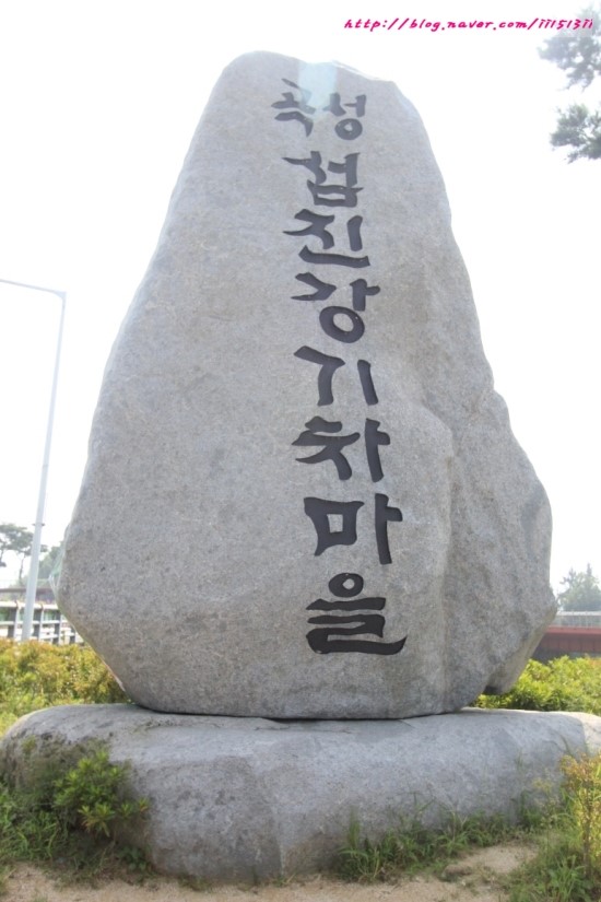 기차반점 이미지