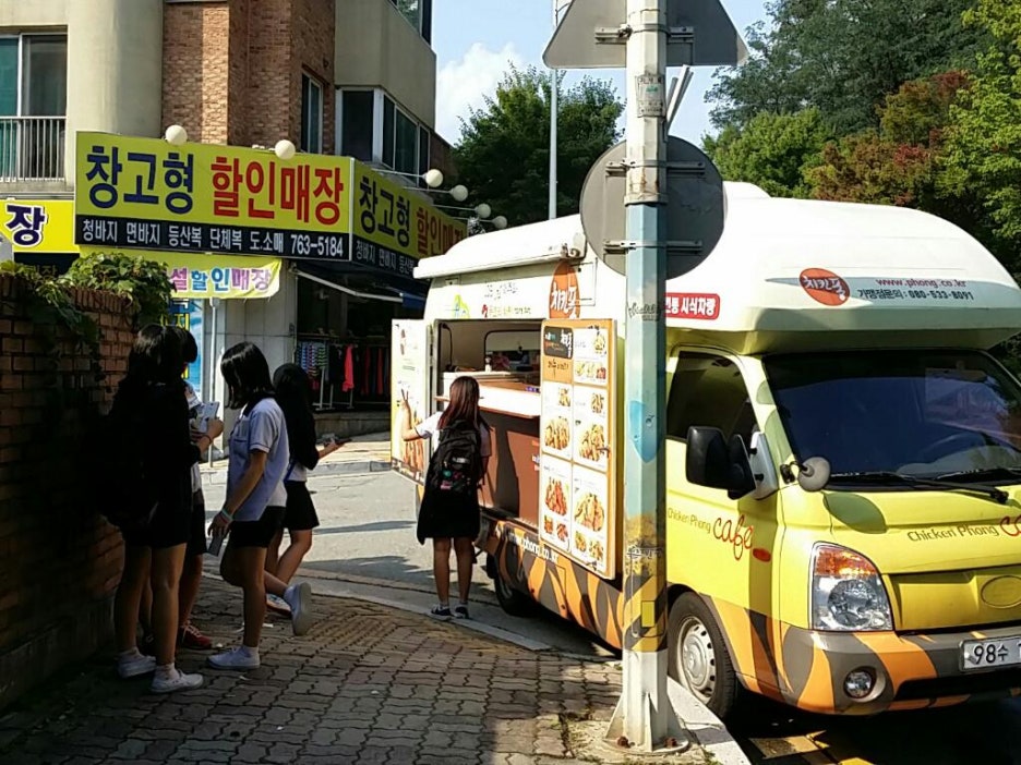 치킨퐁구곡천매점 이미지