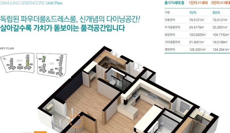 신다이닝 이미지