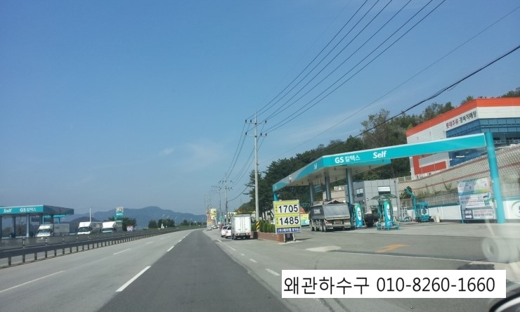 왜관공단주유소 이미지