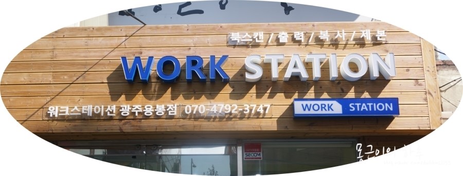 후문복사 이미지