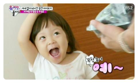 하잇 이미지