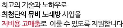 케이팝노래뮤비방 이미지