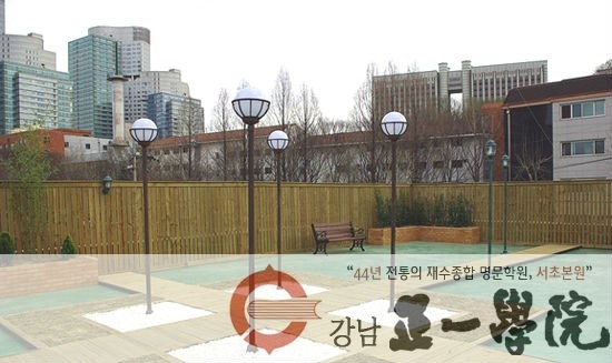 재수있는날 이미지