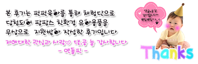 팜팜스 이미지