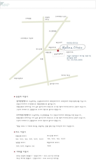 마리네스튜디오 이미지
