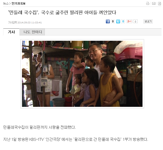 민들레치과 이미지