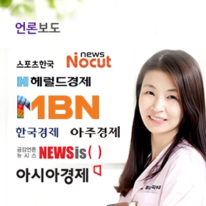동대구에스미의원 이미지
