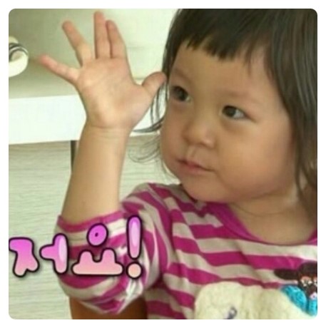 하잇 이미지