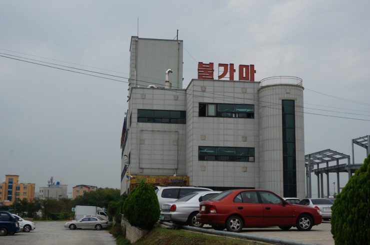 논산25시불가마사우나 이미지