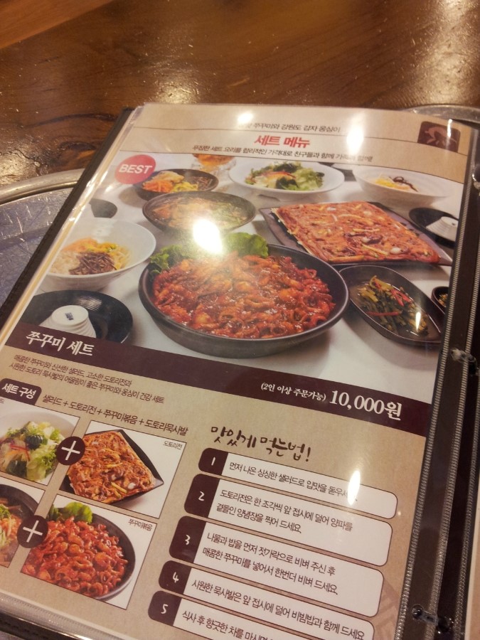 이바돔감자탕2 이미지