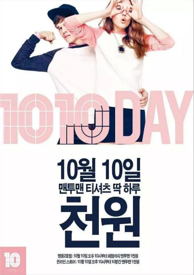 맨투맨 2호점 이미지