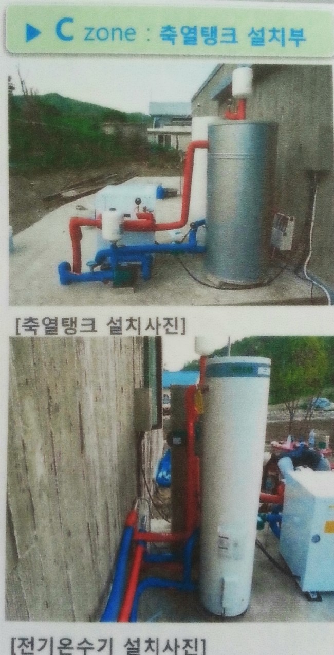 주식회사 플랜드 이미지