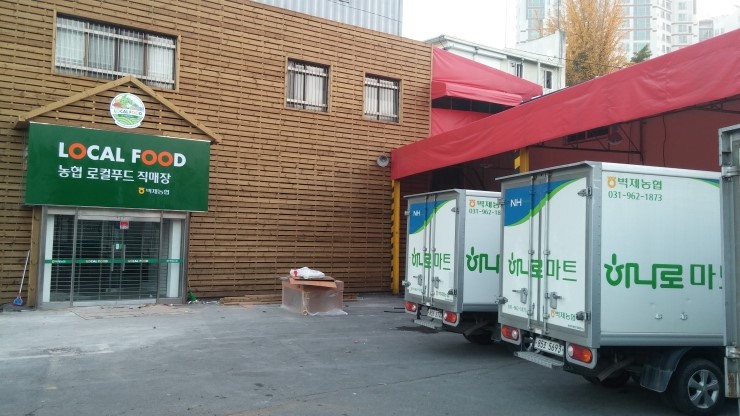 형우푸드 이미지