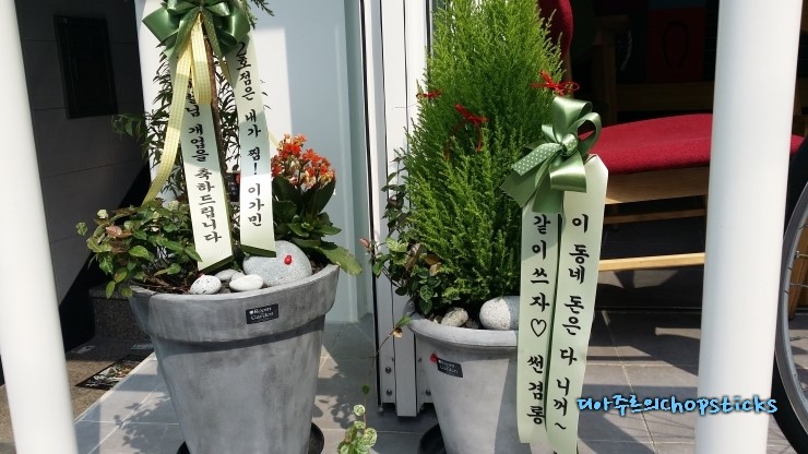 딥스츄 이미지