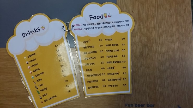 착한비어 이미지