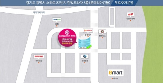 고운피부과의원 이미지