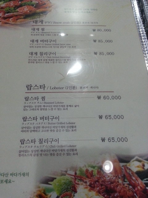동호수산 이미지