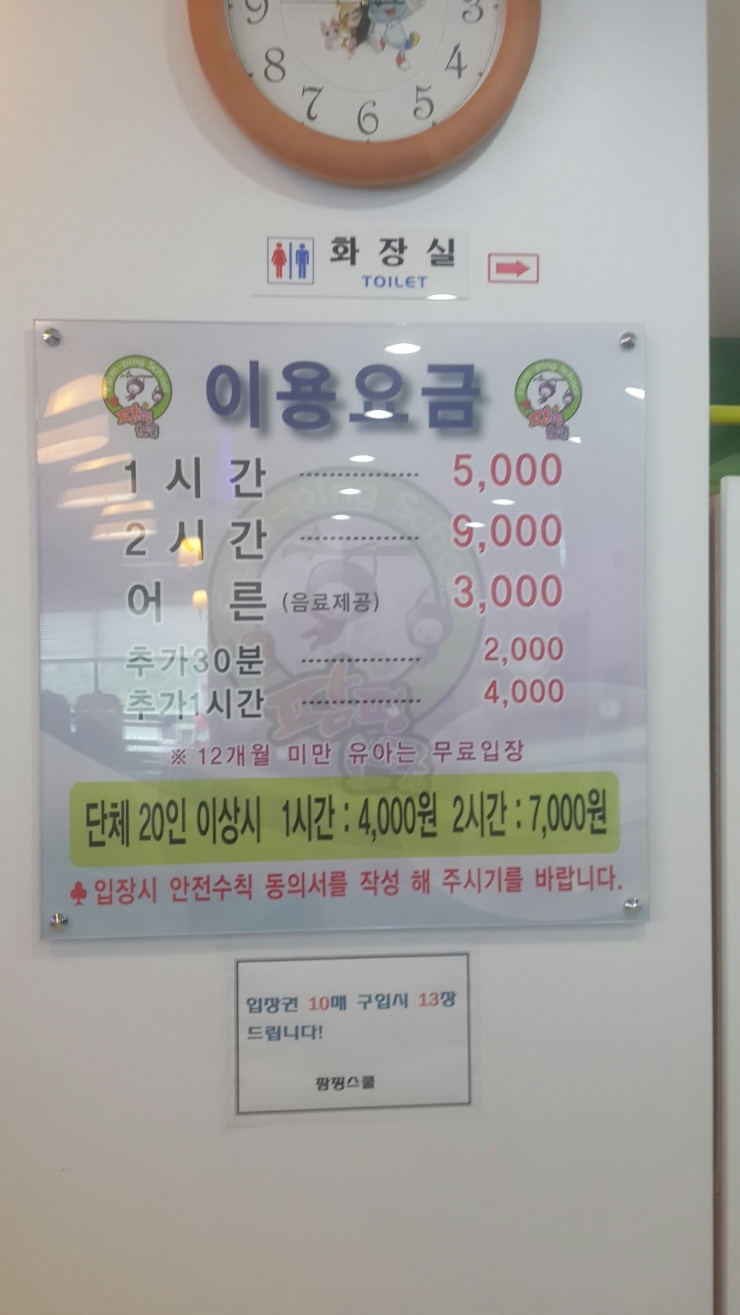 카페팜핑 이미지