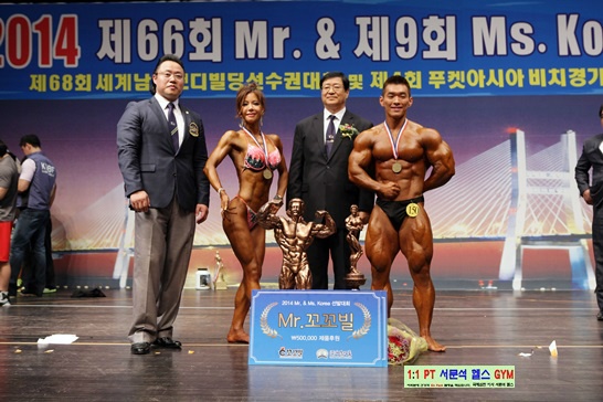 그랑프리GYM 이미지