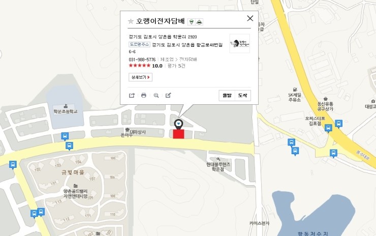 김포전자담배멀티샵 이미지