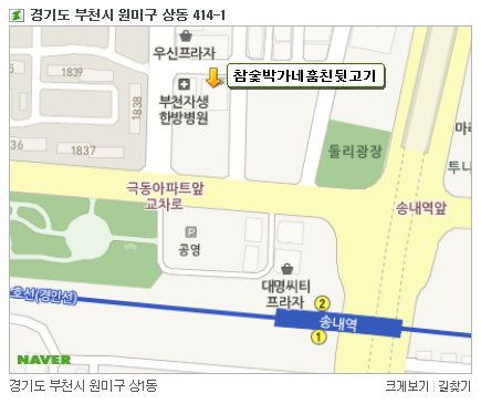 박가네뒷고기 이미지
