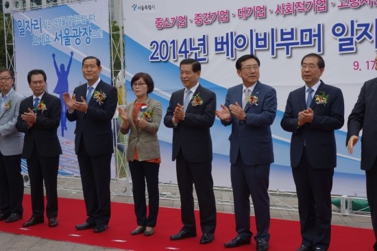 (사)고령사회고용진흥원 이미지