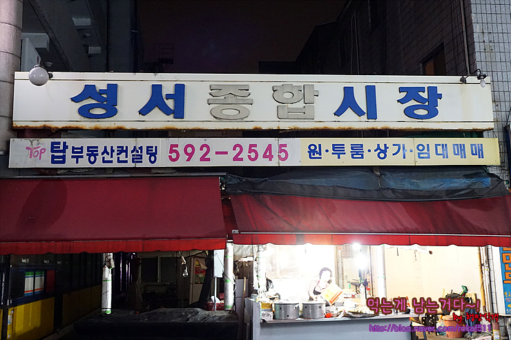 미성분식 이미지