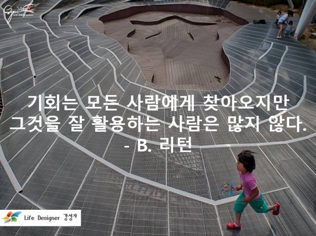 한국평생인재교육원 이미지